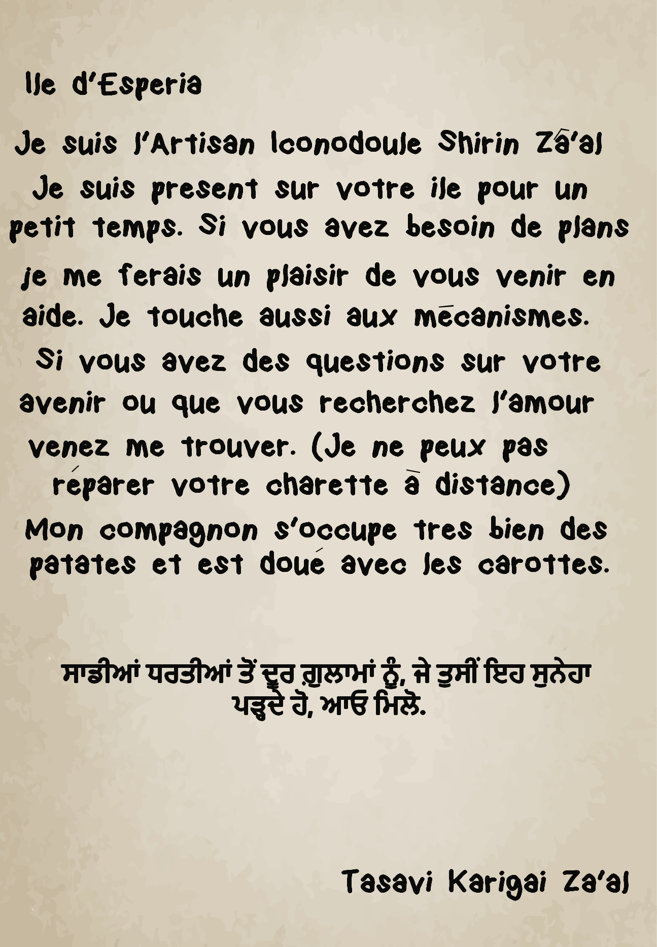 Image